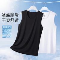 芬腾 秋季新款超薄顺滑男士打底亲肤透气舒适无痕运动背心男