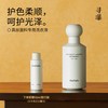 寻瀑 真丝专用洗衣液350ml新中式香云纱柔软护色中性桑蚕丝洗涤剂