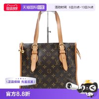 LOUIS VUITTON 中古95新路易威登Louis Vuitton Popincourt手提包单肩包