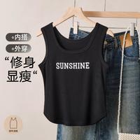 宜而爽 螺纹运动无袖美背吊带背心女春秋美背打底T恤可外穿