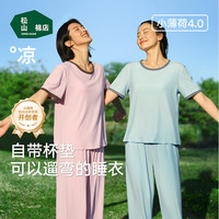 松山棉店 男女士 罗纹睡衣 家居服套装