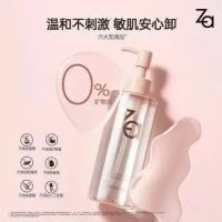 促销活动、评论有奖：卸妆不对，护肤白费！卸妆好物低至9.9元