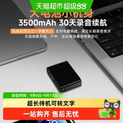 纽曼 WIFI录音笔专业高清降噪上课用学生翻译超长待机可转文字会议