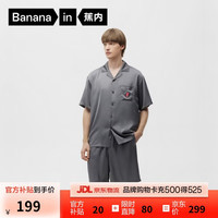 蕉内 515H好好吃睡衣男士冰丝凉感缎面情侣家居服套装夏季送男友礼物