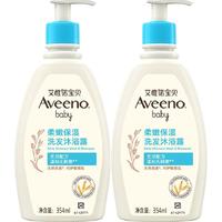 88VIP：艾惟诺 婴儿洗护套装 润肤乳354ml+洗发沐浴露354ml