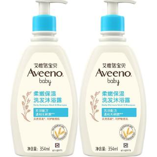 88VIP：艾惟诺 婴儿洗护套装 润肤乳354ml+洗发沐浴露354ml