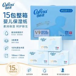 可心柔 M码15包120抽可心柔v9婴儿保湿抽纸柔纸巾柔润保湿家庭装孕婴专用
