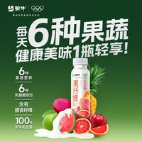 蒙牛 果纤维芭乐酸奶饮品 200g*10瓶