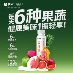 蒙牛 果纤维芭乐酸奶饮品 200g*10瓶