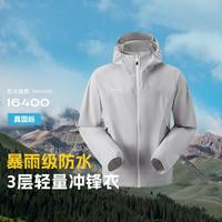 探路者 探路者HIMEX专业户外登山徒步3层压胶外套