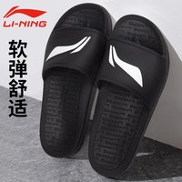 李宁 运动拖鞋男士夏外穿耐磨沙滩凉拖室内防滑透气轻便新款休闲