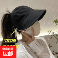 空顶帽女夏季吸汗梳马尾戴口罩帽子遮阳吸汗透气帽子女夏 黑色