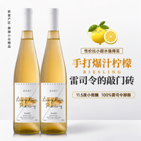帝安吉乐 D'ANGELO 德国进口 雷司令 半甜白葡萄酒 750mL*2瓶
