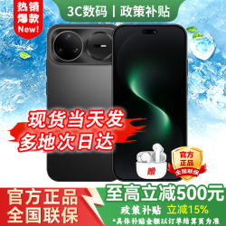 华为 手机华为Nova15 Pro 2026新机上市  幻夜黑 256GB 好礼套餐版
