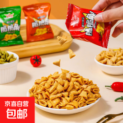 京喜 商超火锅店同款脆脆角牛角酥尖角脆膨化解馋学生宿舍办公室零食 香辣味 20包