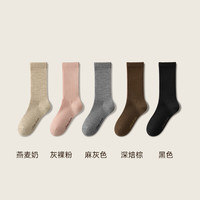 棉竹屋 羊毛袜子女加绒加厚10A抗菌中筒袜秋冬季保暖长筒袜5双