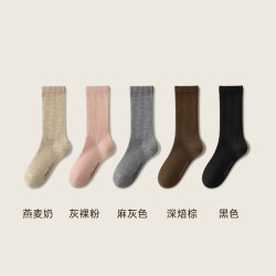 棉竹屋 羊毛袜子女加绒加厚10A抗菌中筒袜秋冬季保暖长筒袜5双
