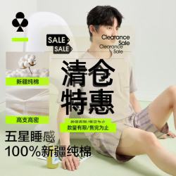 YOUKESHU 100%全棉 5A抑菌 短袖家居服套装 L