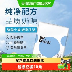 新希望 若雪酸奶整箱礼盒装2箱更划算酸牛奶200g