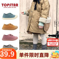 TOPSTAR 儿童棉鞋秋新款帆布鞋一脚蹬加绒鞋软底学步鞋