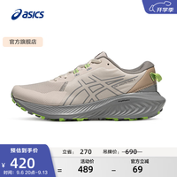 亚瑟士 越野跑步鞋男鞋抓地耐磨运动鞋透气跑鞋 GEL-EXCITE TRAIL 2 米色/灰色 42.5
