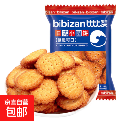 京喜 比比赞日式小圆饼干整箱解馋小圆饼早餐零食小吃休闲食品批发 比比赞日式小圆饼100g*1袋