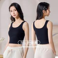 秋鹿 春秋纯色基础款修身遮副乳女士针织背心