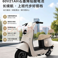 金箭 60V21AH石墨烯电池 NFC防盗 灰色 裸车款 电动摩托车