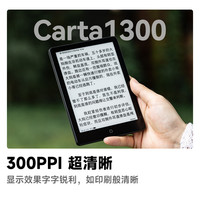 国家补贴：汉王 Clear6Pro二代电子书阅读器6英寸墨水屏电纸书智能阅读本学习看书平板电脑 陨石黑