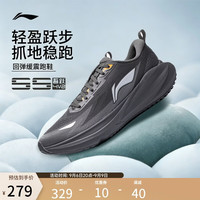 李宁 吾跃4 v2休闲慢跑鞋男鞋26新款柔软舒适百搭运动鞋ARSW171