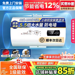 美的 电热水器家用京东上门安装一级能效出租房卫生间储水式2000W速热大水量热水器