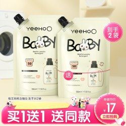 英氏 婴儿洗衣液宝宝专用洗衣液新生婴幼儿童柔护洗衣液补充装