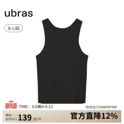 Ubras 针织吊带背心女内搭外穿辣妹女黑色S