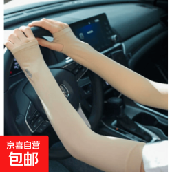 女防晒袖套开车男士薄款宽松骑行纯色驱蚊护臂套 肤色 均码 直筒