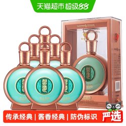 习酒 君品 53%vol 酱香型白酒