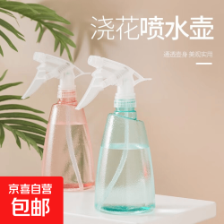 京喜 浇花喷壶气压式喷雾器园艺工具家用洗车消毒喷水壶 磨砂透明喷壶 磨砂透明粉色（1个装）