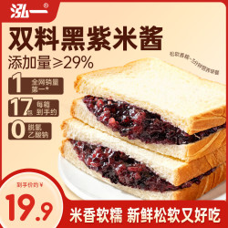 泓一 紫米夹心吐司面包 1kg