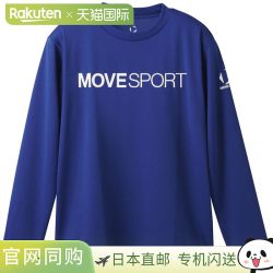 迪桑特 日本直邮DESCENTE 长袖T恤 ST5SLTT1M-BL00