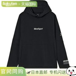 迪桑特 日本直邮DESCENTE Move 运动卫衣排球卫衣SV6SSW01U-BK00