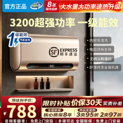 Master Kitchen 扁桶双内胆金属外壳储水式家用一级能效3200W大功率速热出水断电热水器60升80升 40L 3200W 玫瑰金金属外壳