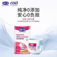 露安适 婴儿拉拉裤/学走裤艺术之星薄透气婴儿尿片 日用XXL码30片