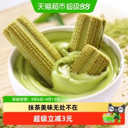 法丽兹 夹心曲奇饼干 抹茶慕斯巧克力味 95g
