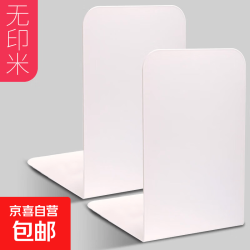 京喜 桌面书立架书夹书靠书立书挡板中大号创意高中生挡书板简约 白色1个装