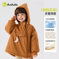 嘟嘟家 天精灵帽女童棉服派克服冬季加厚夹棉外套（补贴好价！秋季专区多款可选！）
