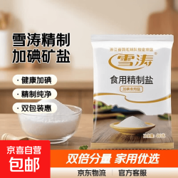 京喜 活动-雪涛精制盐400g家用食用盐井矿盐调味品 400g*2