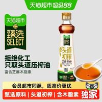 金龙鱼 猫超臻选头道初榨芝麻香油400ml*1瓶