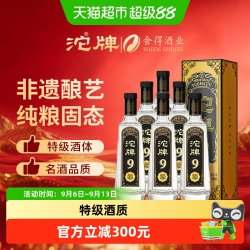 舍得 沱牌T88 50度 浓香型白酒