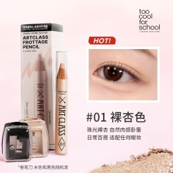 too cool for school toocoolforschool涂酷卧蚕笔多功能眼影棒眼影笔二合一提亮彩妆