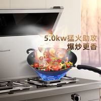 万和（Vanward）集成灶蒸烤一体双腔蒸烤嵌入式集成灶顶部置物保温 一级能效 蓝芯猛火定时爆炒 蒸烤一体