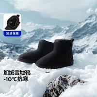 迷你巴拉 巴拉男女童防滑休闲户外雪地靴
